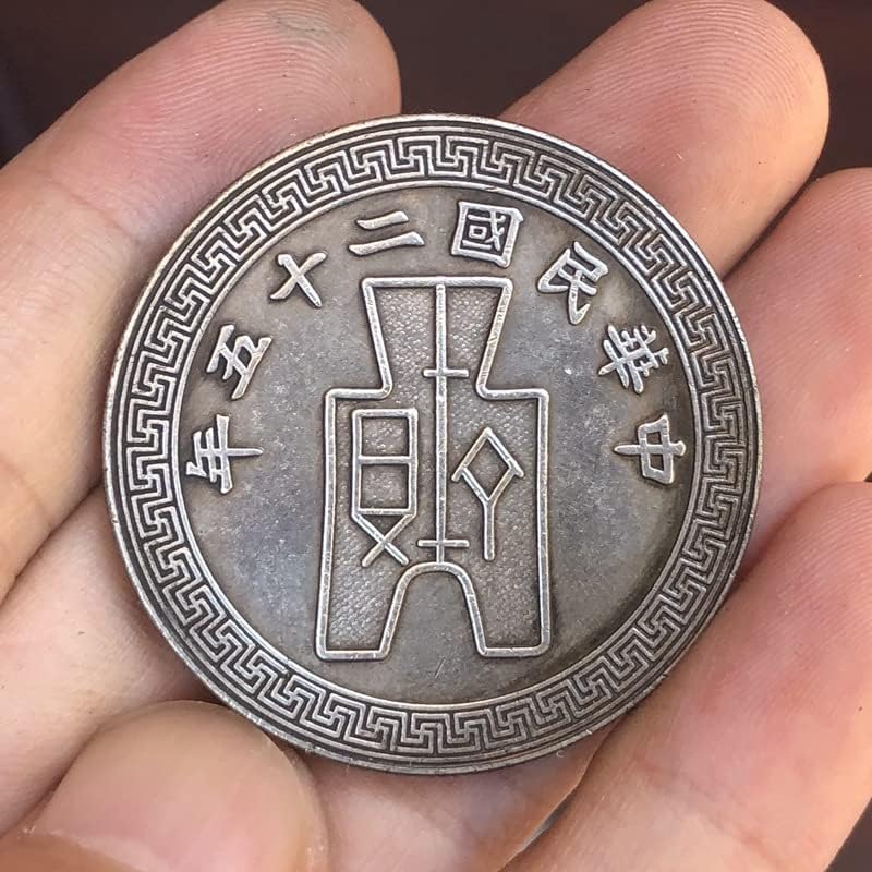 מטבעות עתיקים דולר עתיק דולר עתיק עשרים וחמש שנים של אוסף הרפובליקה של סין, מטבעות זיכרון חוקתיות.