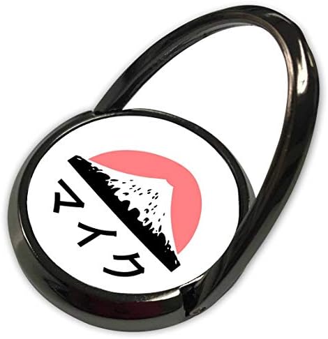 3drose InspirationZstore - שם ביפנית - מייק באותיות יפניות - טבעת טלפון