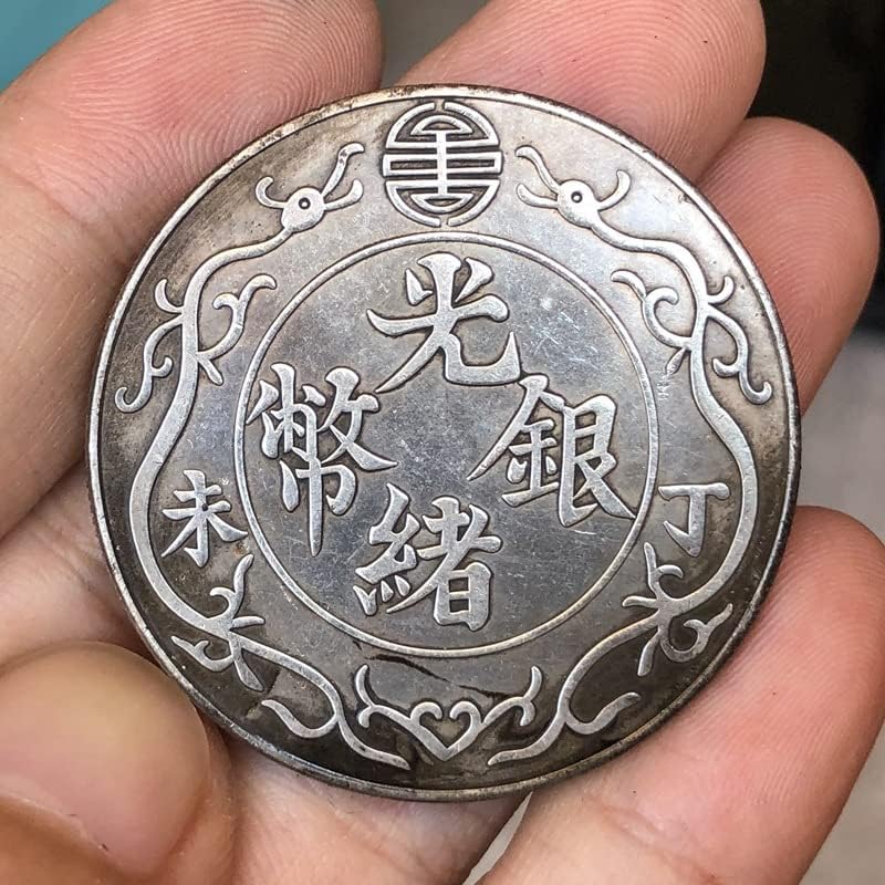 מטבעות עתיקים מכסף עתיק יואן גואנגסו מטבעות כסף דינג וויי שואנגלונג קולקציית יד אחת או שתיים