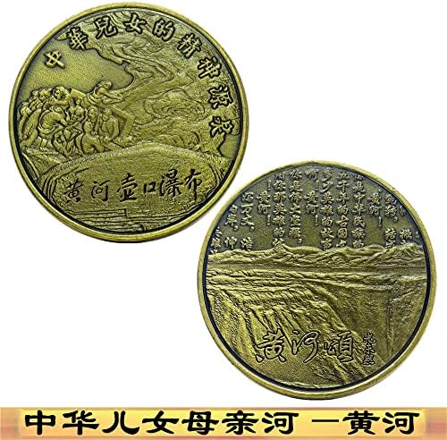 נשמת האומה בנים ובנות סיניות אם נהר האם מטבעות זיכרון מטבעות נהר צהוב מטבעות זיכרון מטבעות קלאסיות מטבעות