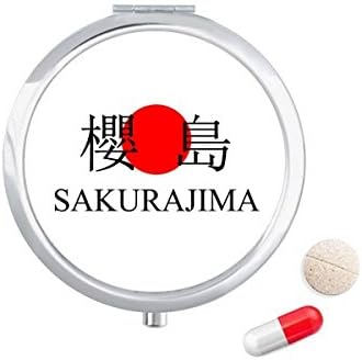 סאקוראג ' ימה יפנית עיר שם אדום שמש דגל גלולת מקרה כיס רפואת אחסון תיבת מיכל מתקן