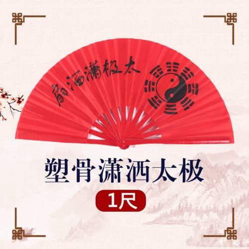 Xialon 1p 33 סמ טאי צ'י מאוורר קונג פו אוהד אומנויות לחימה מאוור