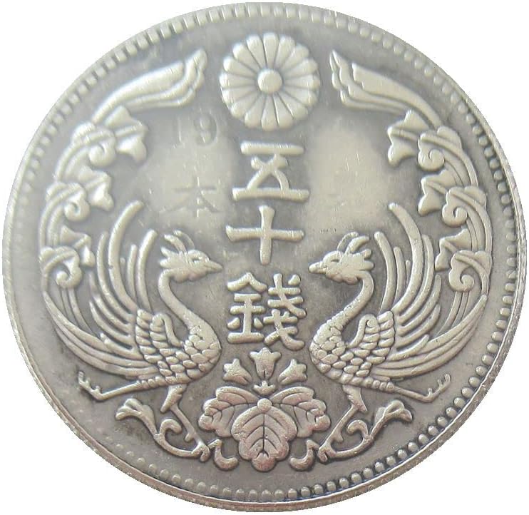 יפנית 50-קראט מצופה מכסף העתק מטבע זיכרון של טייישו 7 שנים