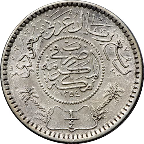 1935 1/4 מטבע ערבי סעודי סעודי. הונפק תחת המלך בן סעוד - מייסד סעודיה. 1/4 ריאל שדורג על ידי מוכר. מצב