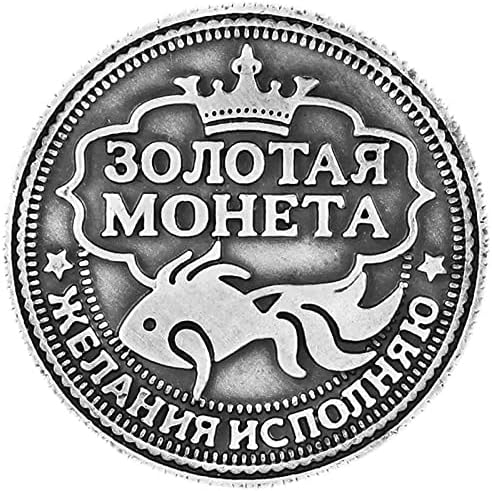 2021 מטבע רוסי לארנק מעטר מתנת מזכרת וינטג 'עתיקה