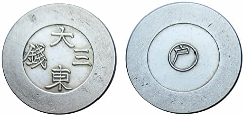 מטבעות עתיקות מטבעות Dadongsan מטבעות זכר מטבעות זיכרון KR19